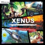 Xenus: Коллекционное издание