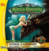 King's Bounty: Перекрестки миров