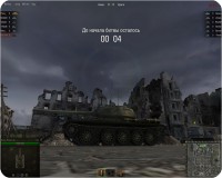 Мир танков (World of Tanks) - Скриншот 17/24